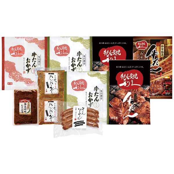 【送料無料】利久　利久　牛たんとハンバーグ詰合せ　ＲＦ−１０２２５−ＡＰＤ【ギフト館】