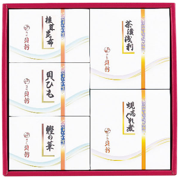 【送料無料】総本家新之助貝新　時雨煮詰合せ　Ｔ３０　Ｔ３０【ギフト館】