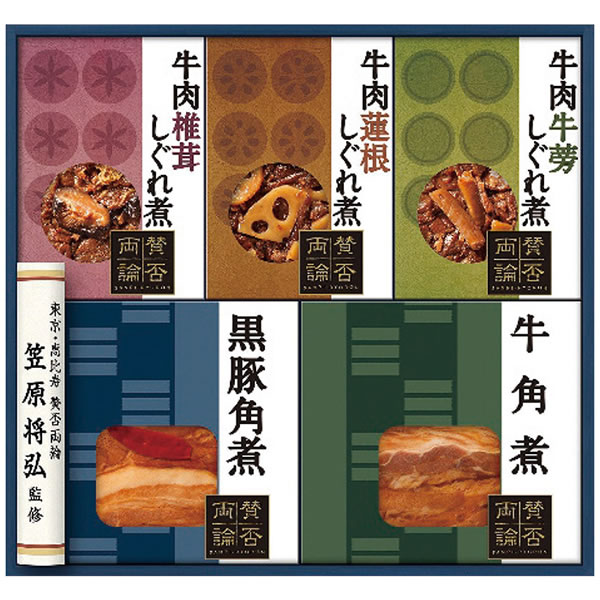 【送料無料】賛否両論　至福の和食　賛否両論しぐれ煮・角煮セット　ＷＡ−３Ａ【ギフト館】