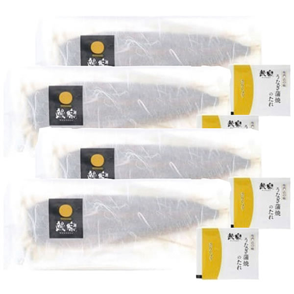 【送料無料】鰻楽　鰻楽　九州産うなぎ蒲焼　長焼４尾【ギフト館】