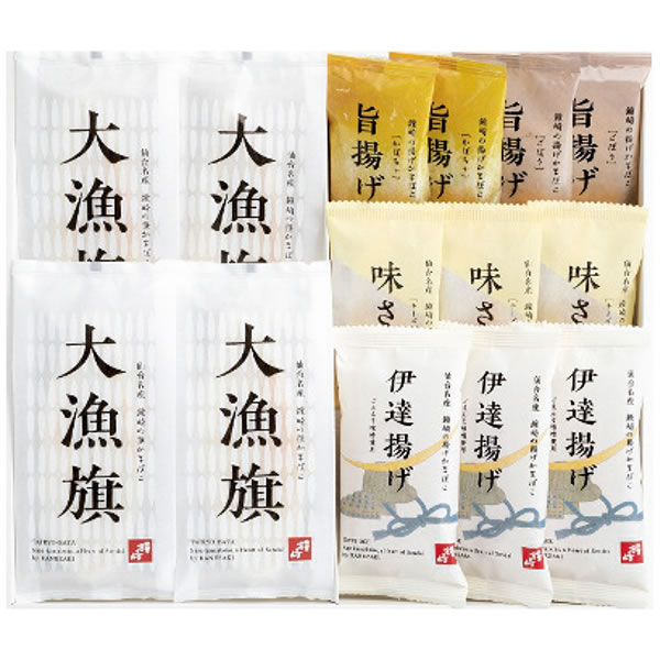 【送料無料】鐘崎　仙台名産　笹かまぼこ詰合せ　ＣＴ−２７　ＣＴ−２７【ギフト館】