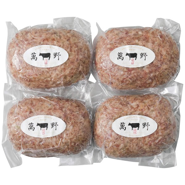 【送料無料】萬野和牛　萬野和牛　ハンバーグ１０個　ＨＢ１０−ＭＡＮ【ギフト館】