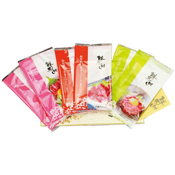 【送料無料】鮮馬刺し　鮮馬刺しバラエティー３種セット　鮮−５１８【ギフト館】