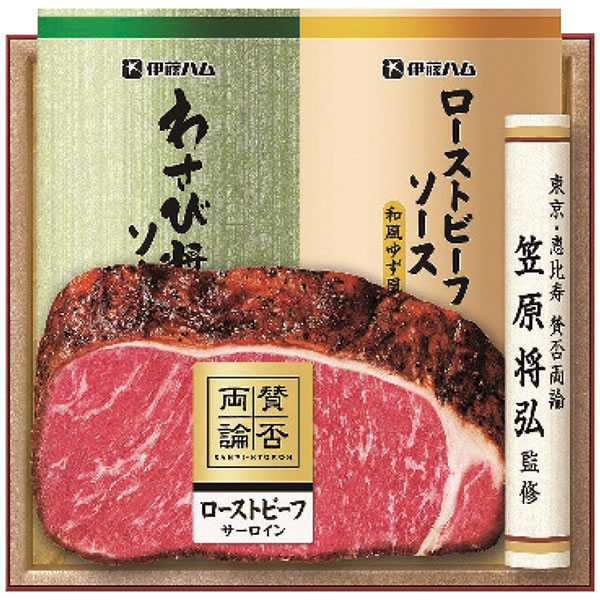 【送料無料】賛否両論　至福の和食　賛否両論ローストビーフ（サーロイン）ギフト　ＷＲ−５０１【ギフト館】