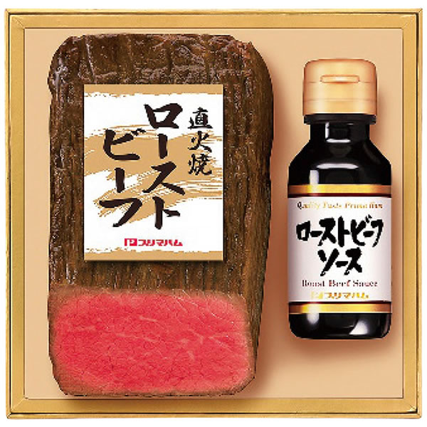 【送料無料】プリマハム　直火焼ローストビーフ　ＰＦＲ−３５　ＰＦＲ−３５【ギフト館】