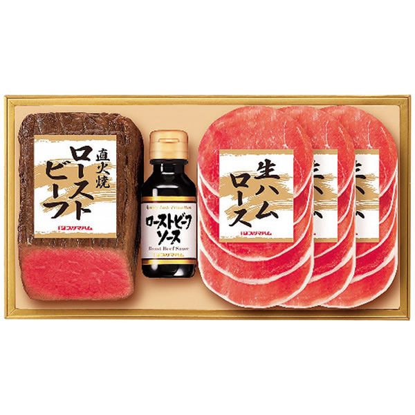 【送料無料】プリマハム　直火焼ローストビーフセット　ＰＦＲ−４６　ＰＦＲ−４６【ギフト館】