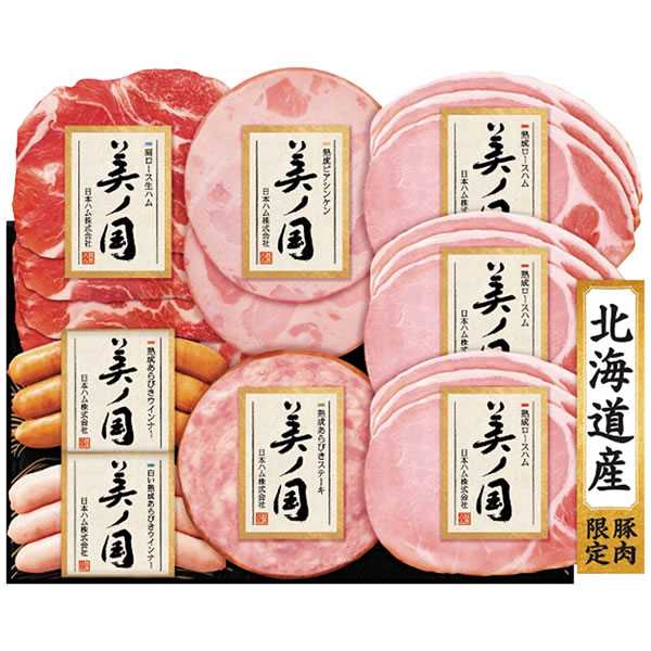 【送料無料】北海道　プレミアム　美ノ国　ＵＫＨ−４８　ＵＫＨ−４８【ギフト館】