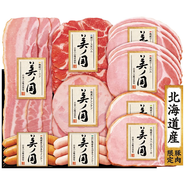 【送料無料】北海道　プレミアム　美ノ国　ＵＫＨ−５８　ＵＫＨ−５８【ギフト館】