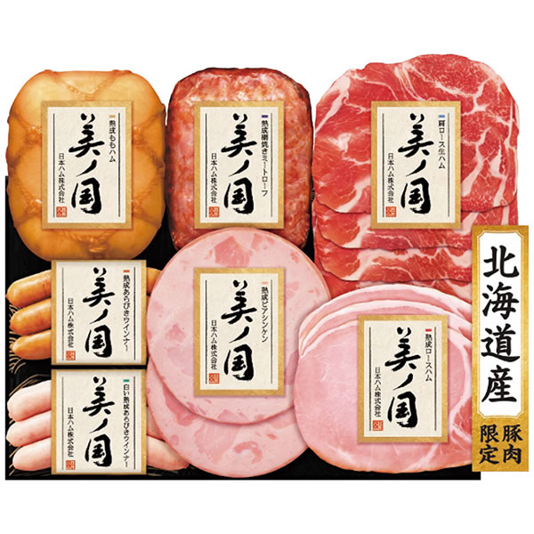 【送料無料】北海道　プレミアム　美ノ国　ＵＫＨ−５３　ＵＫＨ−５３【ギフト館】