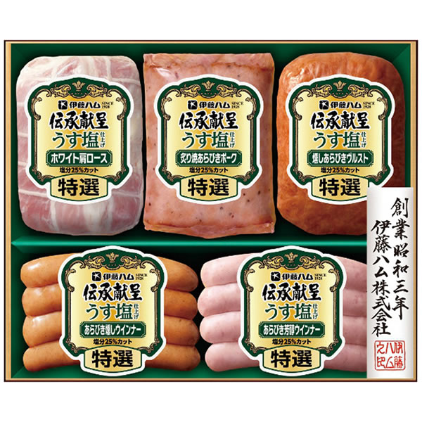 【送料無料】伊藤ハム　伝承献呈うす塩仕上げギフト　ＧＭＵ−３６　ＧＭＵ−３６【ギフト館】