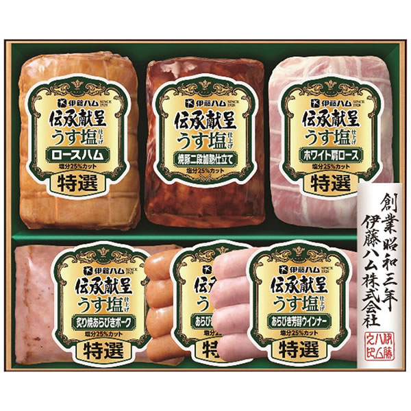 【送料無料】伊藤ハム　伝承献呈うす塩仕上げギフト　ＧＭＵ−５Ｖ　ＧＭＵ−５Ｖ【ギフト館】