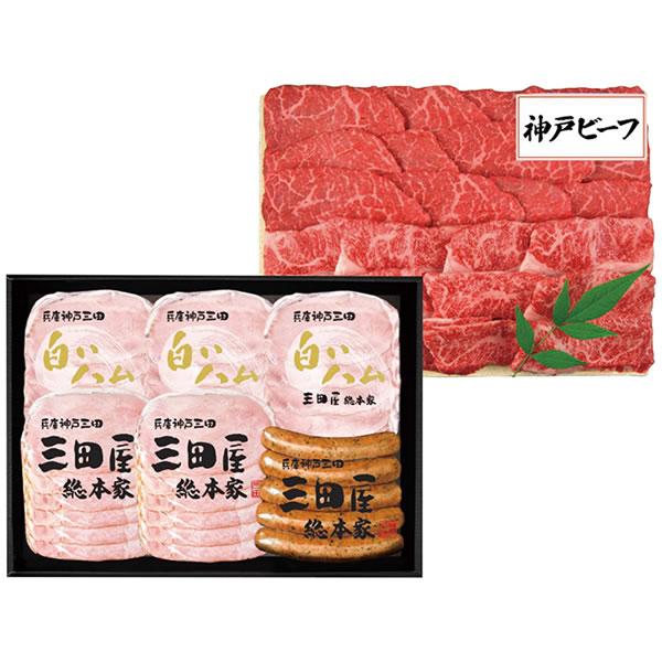 【送料無料】三田屋総本家　三田屋ギフトセット　ＨＮＫ−１３　ＨＮＫ−１３【ギフト館】