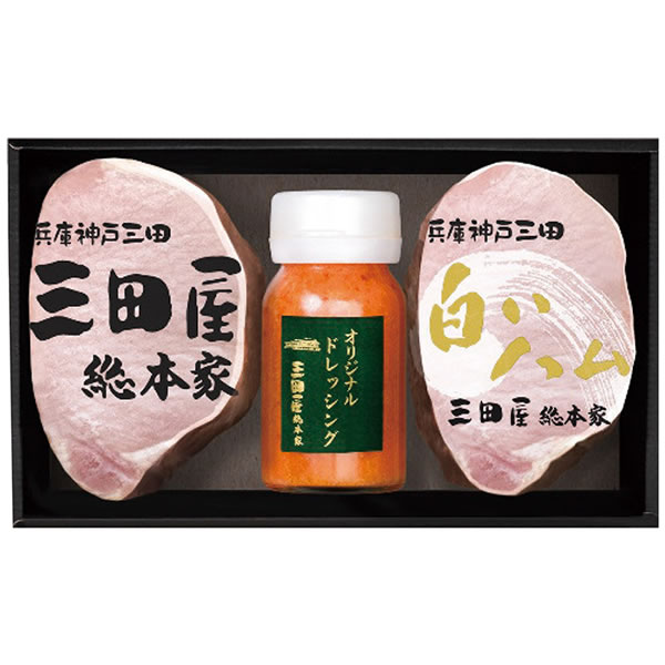 【送料無料】三田屋総本家　三田屋総本家　ハム詰合せ　ＲＷ−５０　ＲＷ−５０【ギフト館】