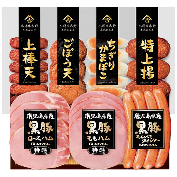 【送料無料】プリマハム　鹿児島県産黒豚ハムとさつま揚げセット　ＫＫＳ−３００（Ｎ　ＫＫＳ−３００（Ｎ【ギフト館】