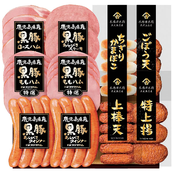 【送料無料】プリマハム　鹿児島県産黒豚ハムとさつま揚げセット　ＫＫＳ−５００（Ｎ　ＫＫＳ−５００（Ｎ【ギフト館】