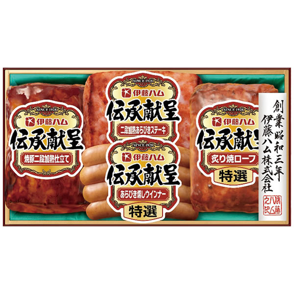 【送料無料】伊藤ハム　伝承献呈ギフトセット　ＧＭ−３００　ＧＭ−３００【ギフト館】