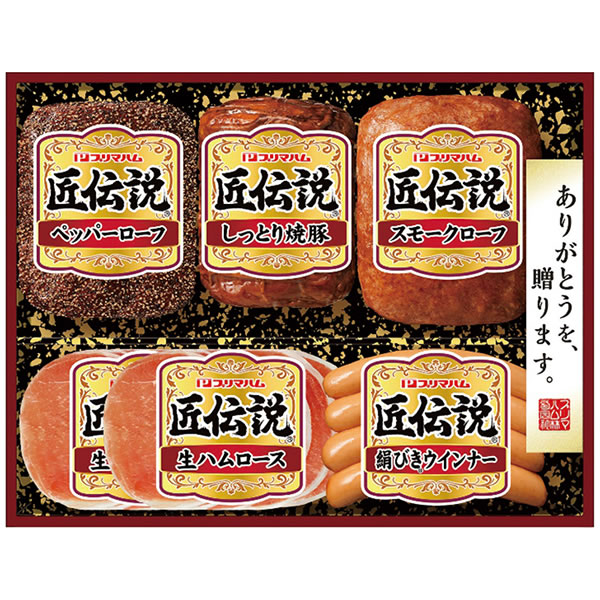 【送料無料】匠伝説ギフトセット　ＴＬ−４１０　ＴＬ−４１０【ギフト館】