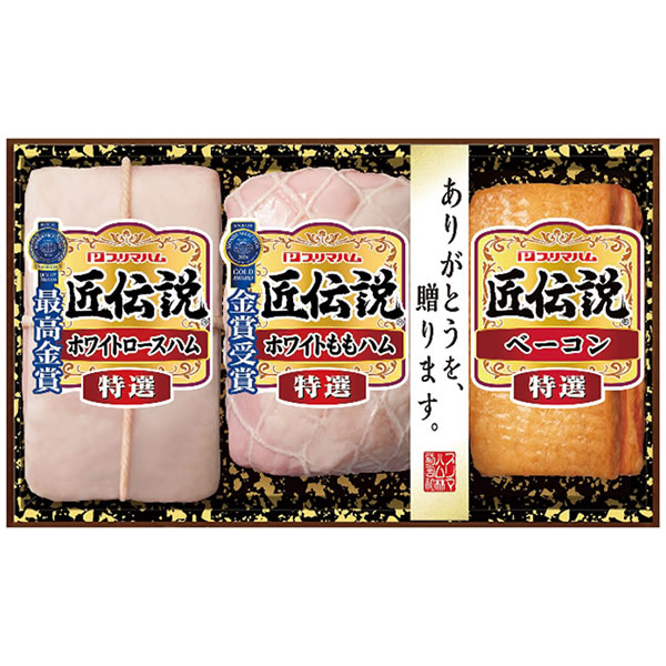 【送料無料】プリマハム　匠伝説ギフトセット　ＴＬ−５２４　ＴＬ−５２４【ギフト館】