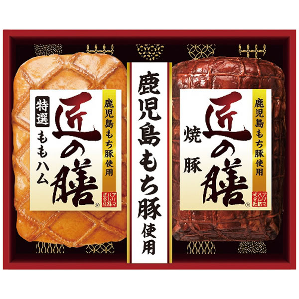 【送料無料】プリマハム　鹿児島もち豚使用　匠の膳ギフトセット　ＴＺ−ＭＡ　ＴＺ−ＭＡ【ギフト館】