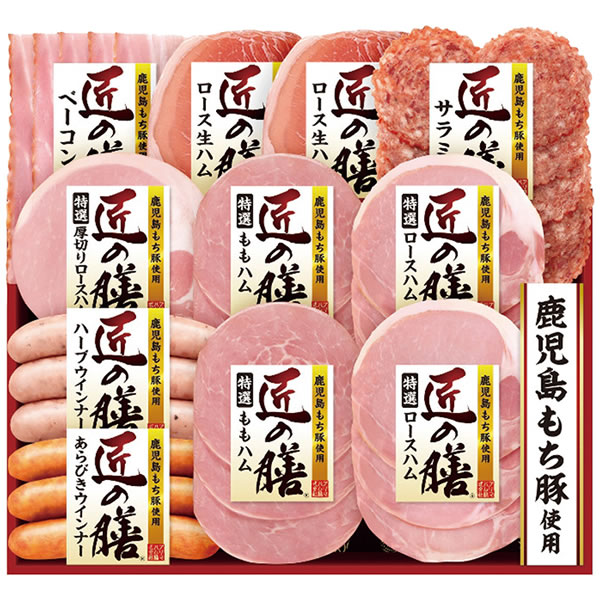 【送料無料】プリマハム　鹿児島もち豚使用　匠の膳スライスギフトセット　ＴＺ−ＳＤ　ＴＺ−ＳＤ【ギフト館】