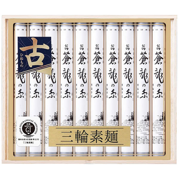 【送料無料】池利　三輪素麺　翁蒼龍の糸　Ｔ−３０Ａ　Ｔ−３０Ａ【ギフト館】