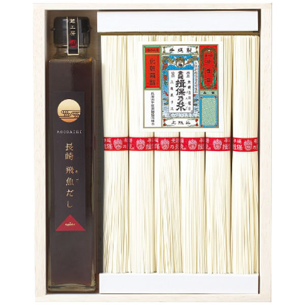 【送料無料】揖保乃糸　揖保乃糸上級・長崎飛魚だしつゆ詰合せ　ＡＪＴ−３０　ＡＪＴ−３０【ギフト館】