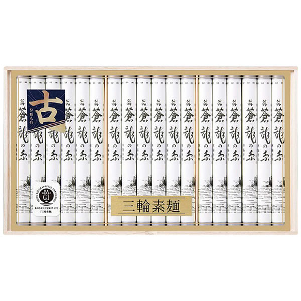 【送料無料】池利　三輪素麺　翁蒼龍の糸　Ｔ−５０Ａ　Ｔ−５０Ａ【ギフト館】