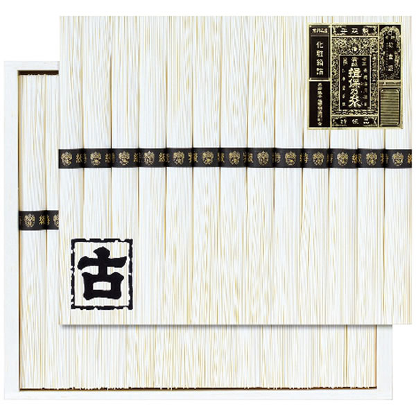 【送料無料】揖保乃糸　手延素麺揖保乃糸特級古　ＫＴ−５０Ａ　ＫＴ−５０Ａ【ギフト館】