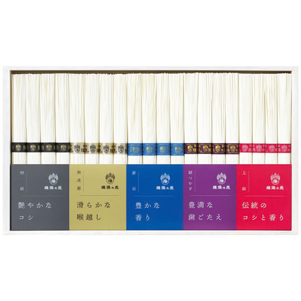 【送料無料】揖保乃糸　手延素麺揖保乃糸５種の麺の食べ比べ　ＦＣ−３５　ＦＣ−３５【ギフト館】