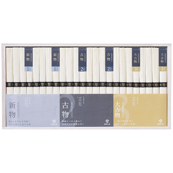 【送料無料】揖保乃糸　手延素麺揖保乃糸特級食べ比べ　ＯＨＳ−４０　ＯＨＳ−４０【ギフト館】