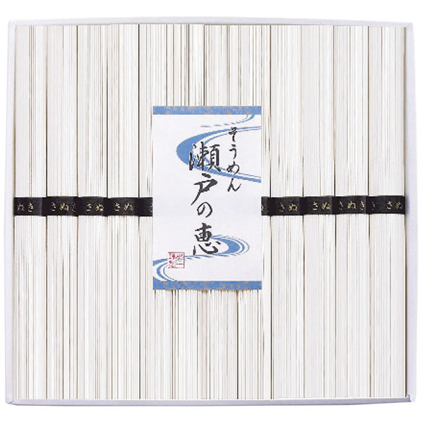 【送料無料】シマイチ　そうめん　瀬戸の恵　恵−３０　恵−３０【ギフト館】