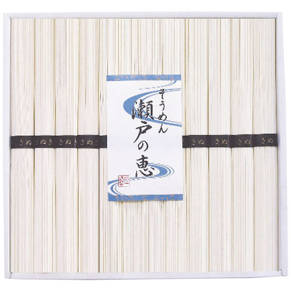 【送料無料】シマイチ　そうめん　瀬戸の恵　恵−５０　恵−５０【ギフト館】