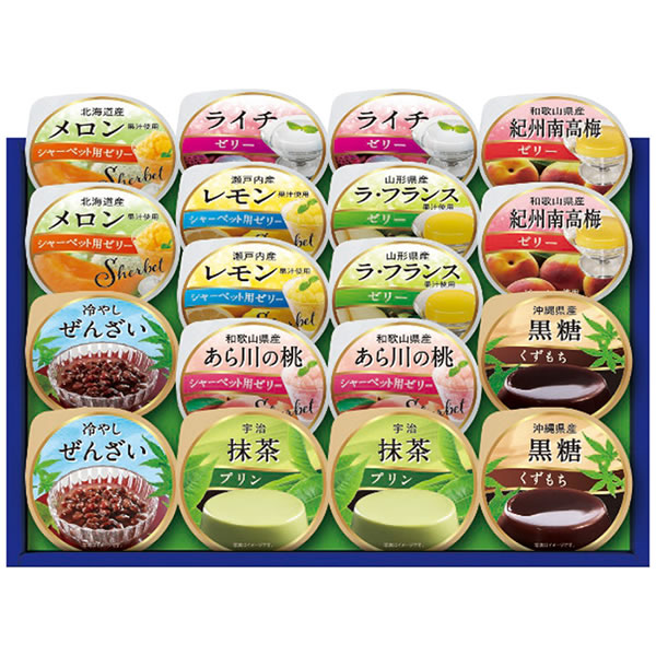 【送料無料】Ａｚｕｍｉ　和洋デザートセット　ＹＷ−３５　ＹＷ−３５【ギフト館】