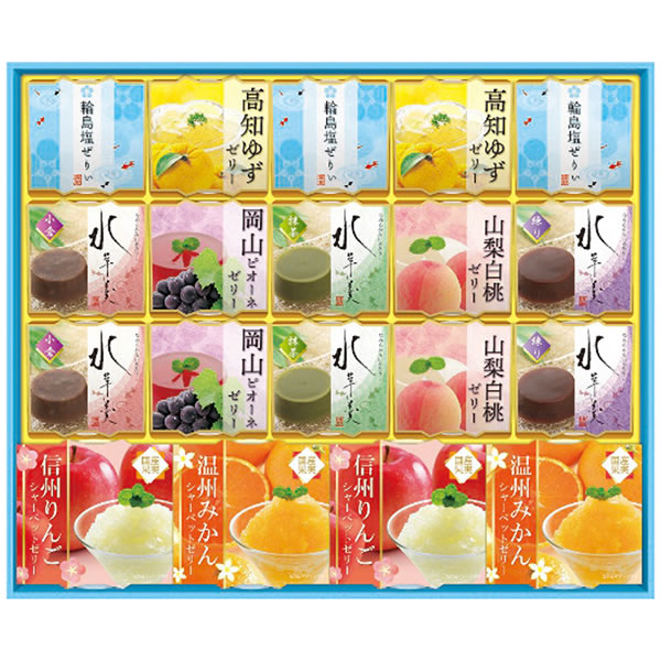 【送料無料】金澤兼六製菓　バラエティデザート詰合せ　ＳＶＤ−３０　ＳＶＤ−３０【ギフト館】