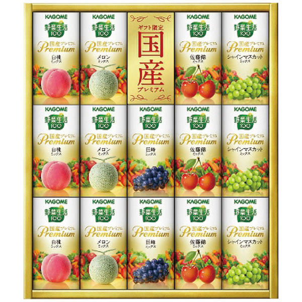 【送料無料】カゴメ　野菜生活１００　国産プレミアムギフト（紙容器）　ＹＰ−３０Ｓ　ＹＰ−３０Ｓ【ギフト館】