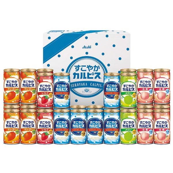 【送料無料】カルピス　すこやかカルピスギフト　ＳＣ５０Ｓ　ＳＣ５０Ｓ【ギフト館】