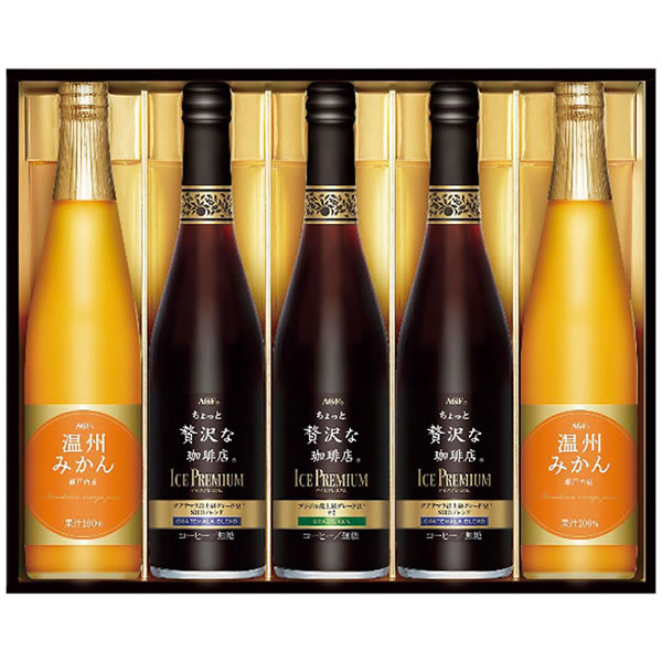 【送料無料】ＡＧＦ　ちょっと贅沢な珈琲店アイスプレミアムアソートギフト　ＬＢＡ−５０　ＬＢＡ−５０【ギフト館】