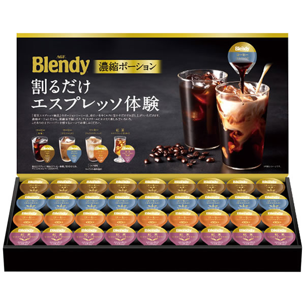【送料無料】ＡＧＦ　ブレンディポーションアソートギフト　ＰＡ−３０　ＰＡ−３０【ギフト館】