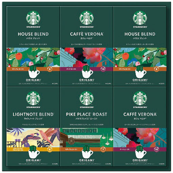 【送料無料】スターバックス　スターバックス　オリガミパーソナルドリップコーヒーギフト　ＳＢＸ−５０Ｂ　ＳＢＸ−５０Ｂ【ギフト館】