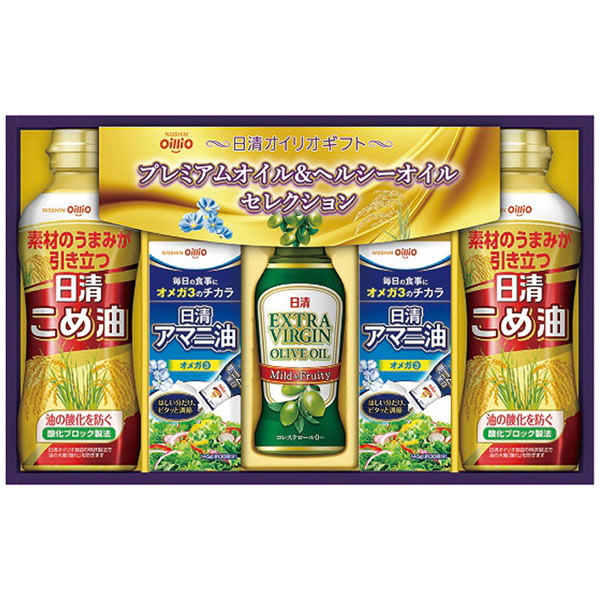 【送料無料】日清アマニ油＆バラエティオイルギフト　ＮＡＢ−３０　ＮＡＢ−３０【ギフト館】