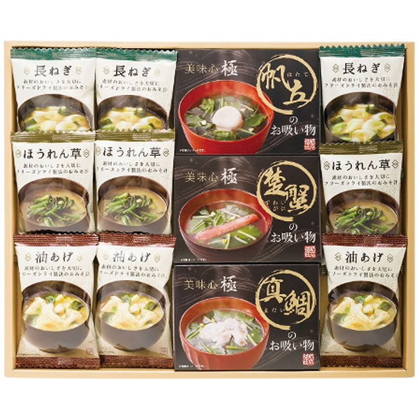 【送料無料】美味心　極　お吸い物＆みそ汁ギフト　ＧＺ−ＣＯ　ＧＺ−ＣＯ【ギフト館】