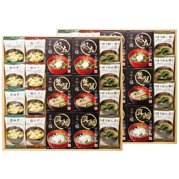 【送料無料】美味心　極　お吸い物＆みそ汁ギフト　ＧＺ−ＡＯＯ　ＧＺ−ＡＯＯ【ギフト館】