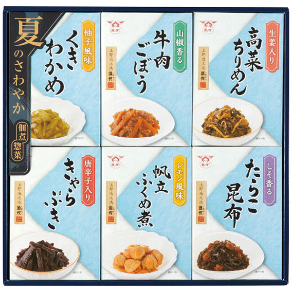 【送料無料】酒悦　夏の佃煮・惣菜詰合せ　ＢＨ−３０　ＢＨ−３０【ギフト館】