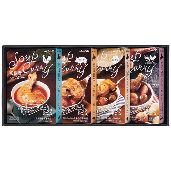 【送料無料】ＪＡふらの　富良野スープカレーセット　ＦＳＣ−４０　ＦＳＣ−４０【ギフト館】