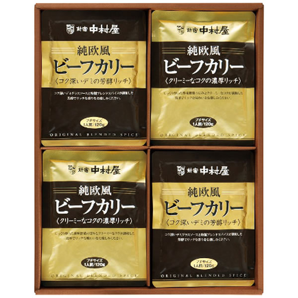 【送料無料】新宿中村屋　新宿中村屋　純欧風ビーフカリー詰合せ　ＪＯＣ　ＪＯＣ【ギフト館】