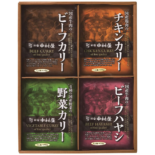 【送料無料】新宿中村屋　新宿中村屋　老舗のカレー詰合せ　ＧＣ８−Ｎ　ＧＣ８−Ｎ【ギフト館】