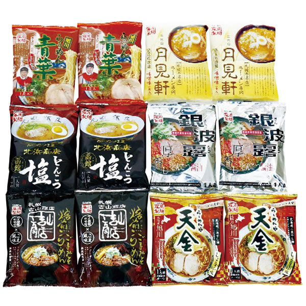 【送料無料】北海道繁盛店対決ラーメン１２食　ＨＴＲ−３０　ＨＴＲ−３０【ギフト館】
