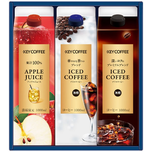 【送料無料】キーコーヒー　アイスコーヒー＆ジュースドリンクギフト　ＬＣＪ−２０Ａ　ＬＣＪ−２０Ａ【ギフト館】