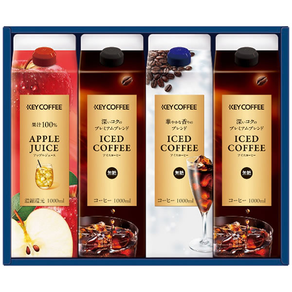 【送料無料】キーコーヒー　アイスコーヒー＆ジュースドリンクギフト　ＬＣＪ−２５Ａ　ＬＣＪ−２５Ａ【ギフト館】