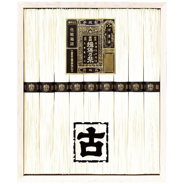 【送料無料】揖保乃糸　手延素麺揖保乃糸特級古　ＫＴ−２０Ａ　ＫＴ−２０Ａ【ギフト館】
